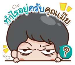 I was her husband sticker #15047778