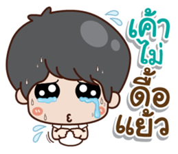 I was her husband sticker #15047781