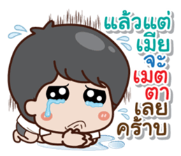 I was her husband sticker #15047785