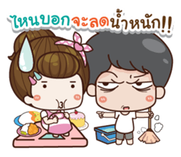 I was her husband sticker #15047787