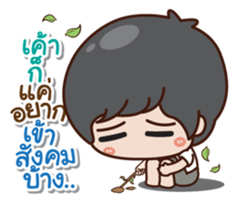 I was her husband sticker #15047791