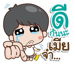 I was her husband sticker #15047797