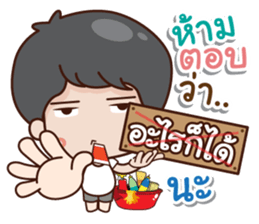 I was her husband sticker #15047802