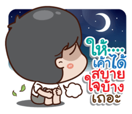 I was her husband sticker #15047810