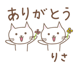 Cute cat stickers for Risa sticker #15048124