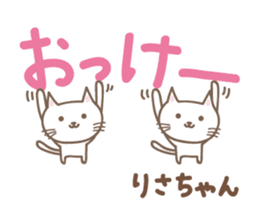 Cute cat stickers for Risa sticker #15048127