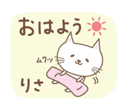 Cute cat stickers for Risa sticker #15048128