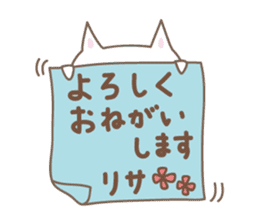 Cute cat stickers for Risa sticker #15048130