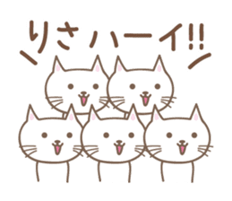Cute cat stickers for Risa sticker #15048134