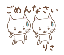 Cute cat stickers for Risa sticker #15048136