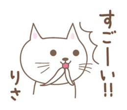 Cute cat stickers for Risa sticker #15048137