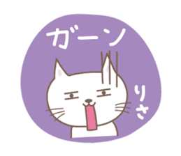 Cute cat stickers for Risa sticker #15048138