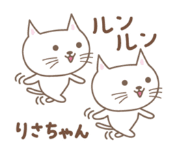 Cute cat stickers for Risa sticker #15048139
