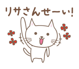Cute cat stickers for Risa sticker #15048141