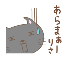 Cute cat stickers for Risa sticker #15048143