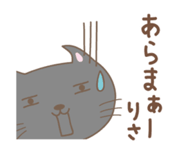 Cute cat stickers for Risa sticker #15048143