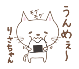 Cute cat stickers for Risa sticker #15048144