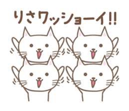 Cute cat stickers for Risa sticker #15048145