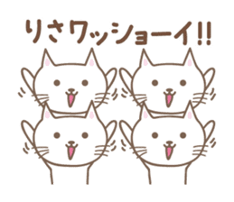 Cute cat stickers for Risa sticker #15048145