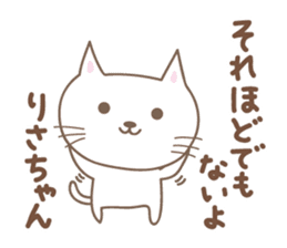 Cute cat stickers for Risa sticker #15048146