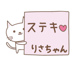 Cute cat stickers for Risa sticker #15048147