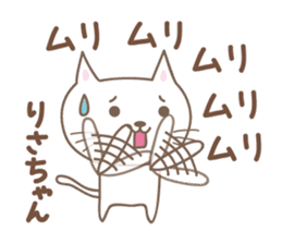 Cute cat stickers for Risa sticker #15048148