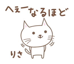 Cute cat stickers for Risa sticker #15048153