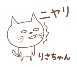 Cute cat stickers for Risa sticker #15048154
