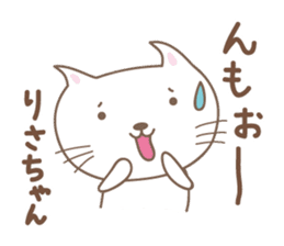 Cute cat stickers for Risa sticker #15048158