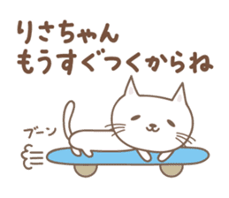 Cute cat stickers for Risa sticker #15048159