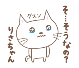 Cute cat stickers for Risa sticker #15048161