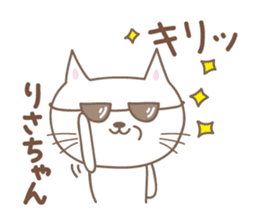 Cute cat stickers for Risa sticker #15048163
