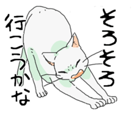 White<Cat sticker> sticker #15048324