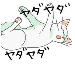 White<Cat sticker> sticker #15048331