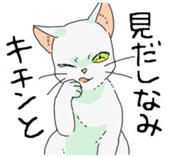 White<Cat sticker> sticker #15048334
