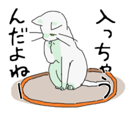 White<Cat sticker> sticker #15048349