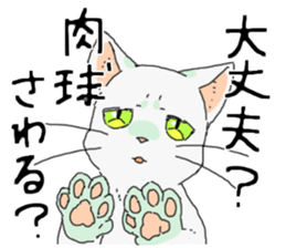 White<Cat sticker> sticker #15048350