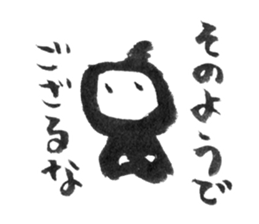 NINJA SASUKE 2 sticker #15048396