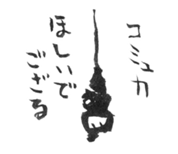 NINJA SASUKE 2 sticker #15048398