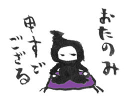 NINJA SASUKE 2 sticker #15048399