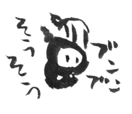 NINJA SASUKE 2 sticker #15048400