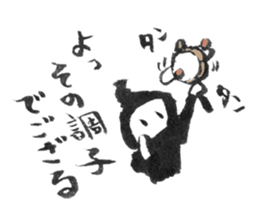 NINJA SASUKE 2 sticker #15048403