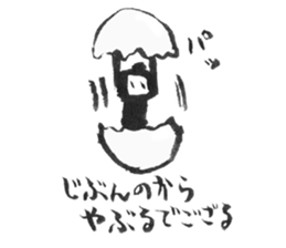 NINJA SASUKE 2 sticker #15048404