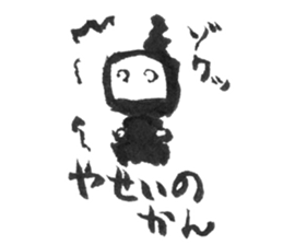 NINJA SASUKE 2 sticker #15048405