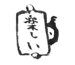 NINJA SASUKE 2 sticker #15048407