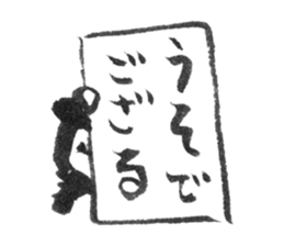 NINJA SASUKE 2 sticker #15048408