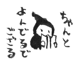 NINJA SASUKE 2 sticker #15048413