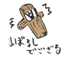 NINJA SASUKE 2 sticker #15048414