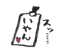 NINJA SASUKE 2 sticker #15048416