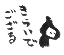 NINJA SASUKE 2 sticker #15048417